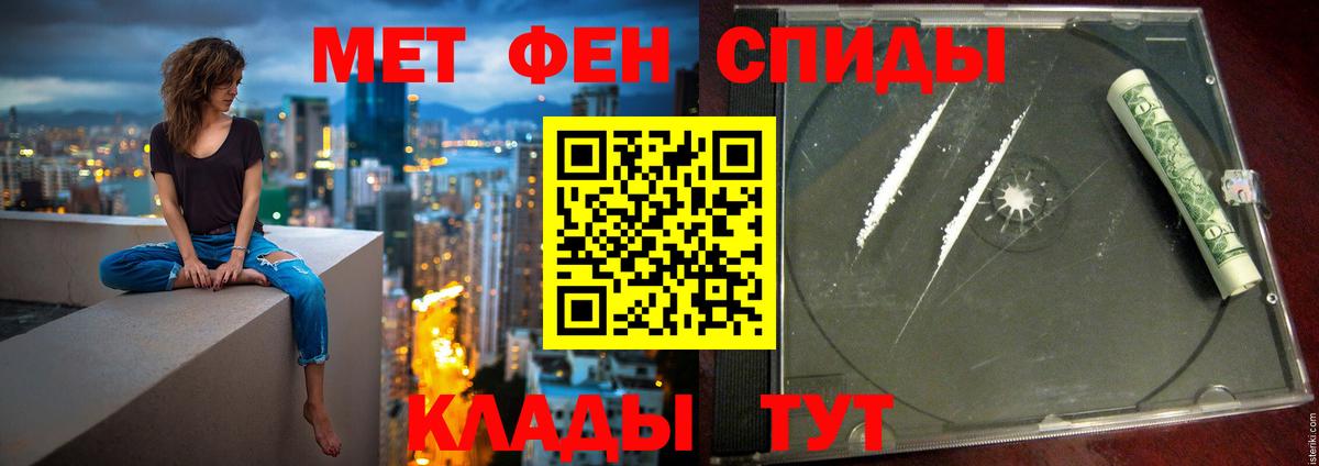 АМФ 97% Барнаул