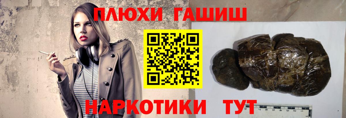 ГАШИШ гарик Барнаул