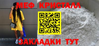 стафф Тара
