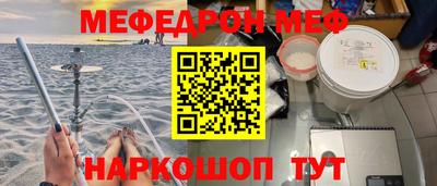 стафф Тара