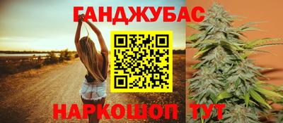 стафф Тара
