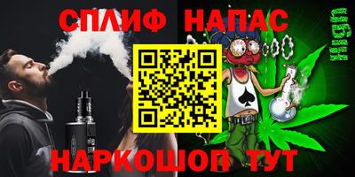 стафф Тара