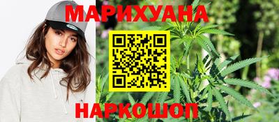 молекула духа Татарск