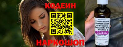стафф Тара