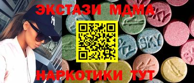 MDMA Тверь