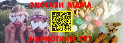 стафф Тара
