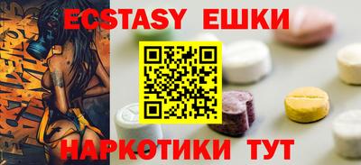 молекула духа Татарск