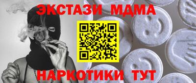 молекула духа Татарск