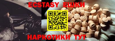MDMA Тверь