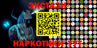молекула духа Татарск