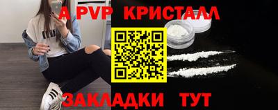 стафф Тара