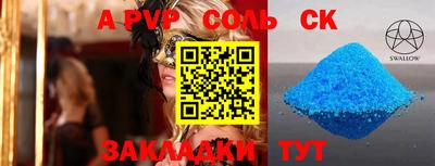 стафф Тара