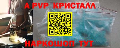 молекула духа Татарск