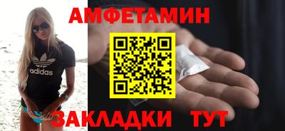 стафф Тара