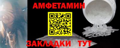 молекула духа Татарск