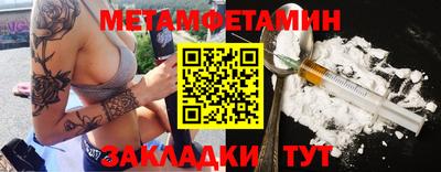 стафф Тара