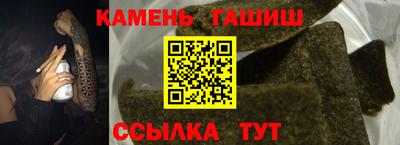 стафф Тара