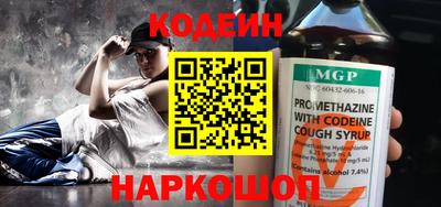 стафф Тара