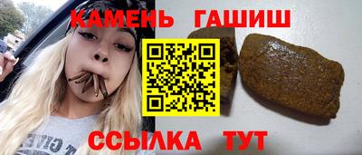 стафф Тара
