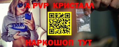 молекула духа Татарск