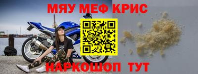 стафф Тара
