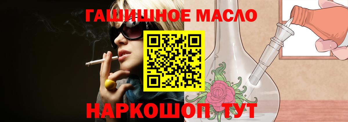 ТГК концентрат  Вход с VPN  Барнаул 